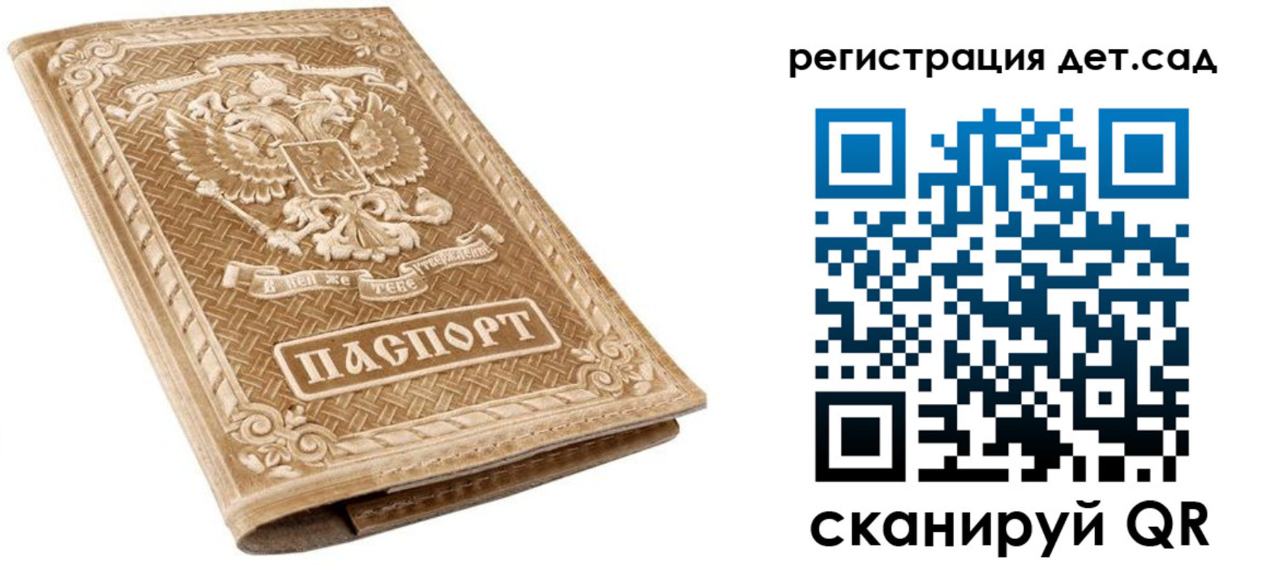 временная регистрация поиск в Алексине