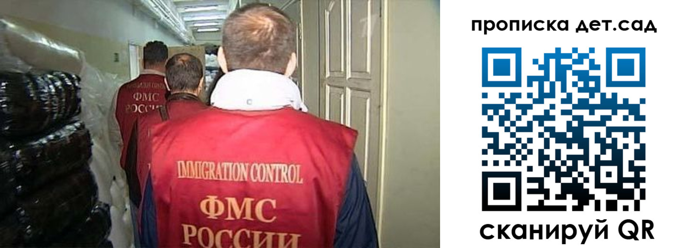 прописка гарантия в Алексине