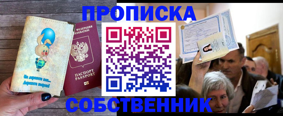регистрация в Алексине
