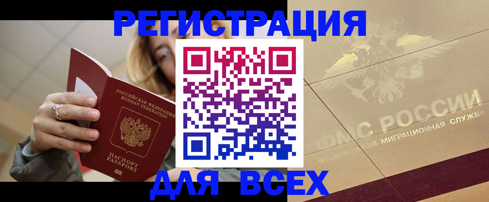 временная регистрация госуслуги в Алексине