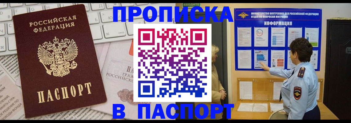 регистрация для школы в Алексине