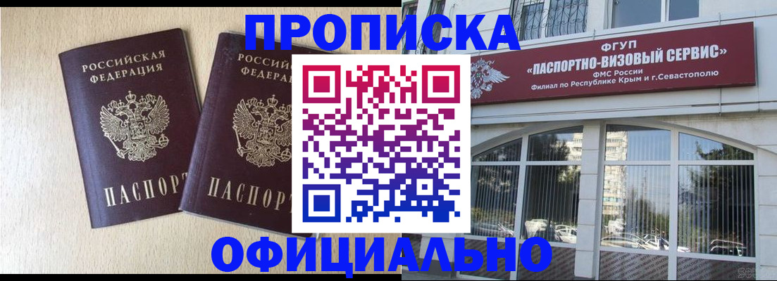 регистрация для дет. сада в Алексине